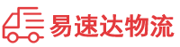 怀化到南康区物流公司